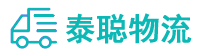 重庆到大洼区物流公司
